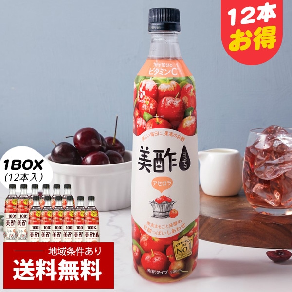 [CJ] 美酢 アセロラ ミチョ / 1BOX(900ml×12本） 新味 アセロラ チェリー 健康酢 お酢ドリンク 飲む酢 100%果実発酵 ビネガードリンク