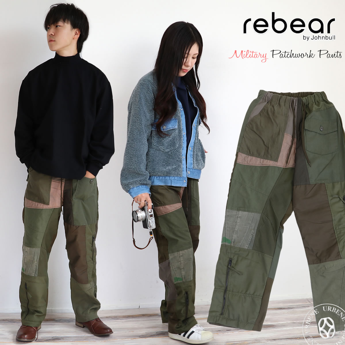 リベア ミリタリーパッチワークパンツ メンズ レディース ミリタリーパッチワークパンツ ( re233p04 ) ワイドパンツ イージーパンツ