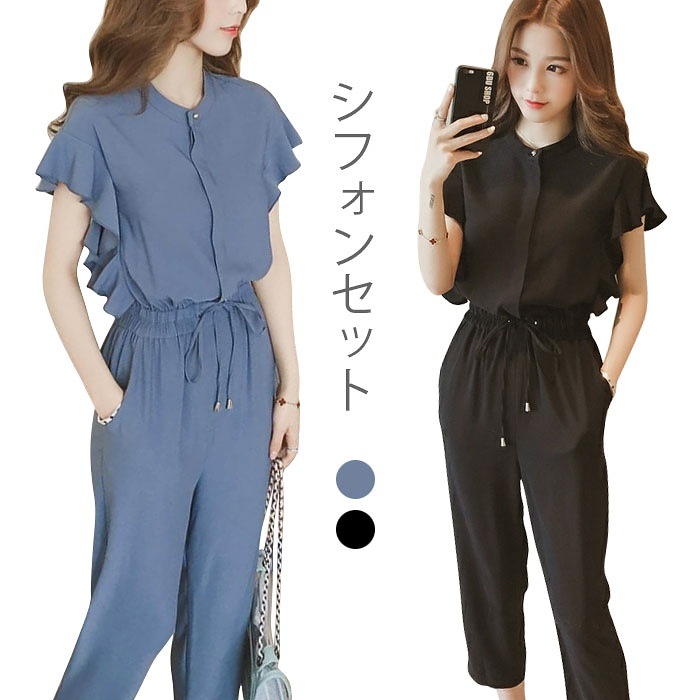シフォン レディース セットアップ 上下セット シフォンセット シフォンブラウス 半袖 フリル付き 薄手 九分丈パンツ とろみシャツ