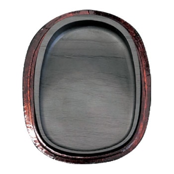 歙州硯 楕円 六吋・HJ16