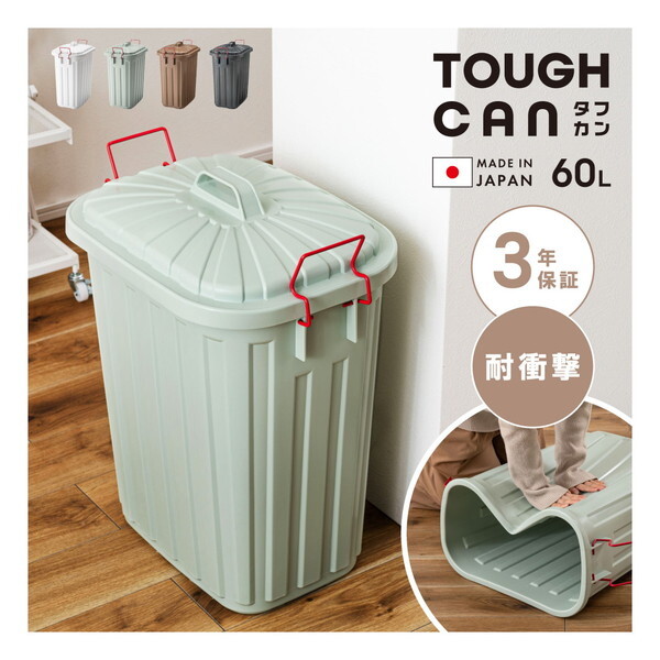 LFS-938BR ブラウン ゴミ箱 メーカー直送