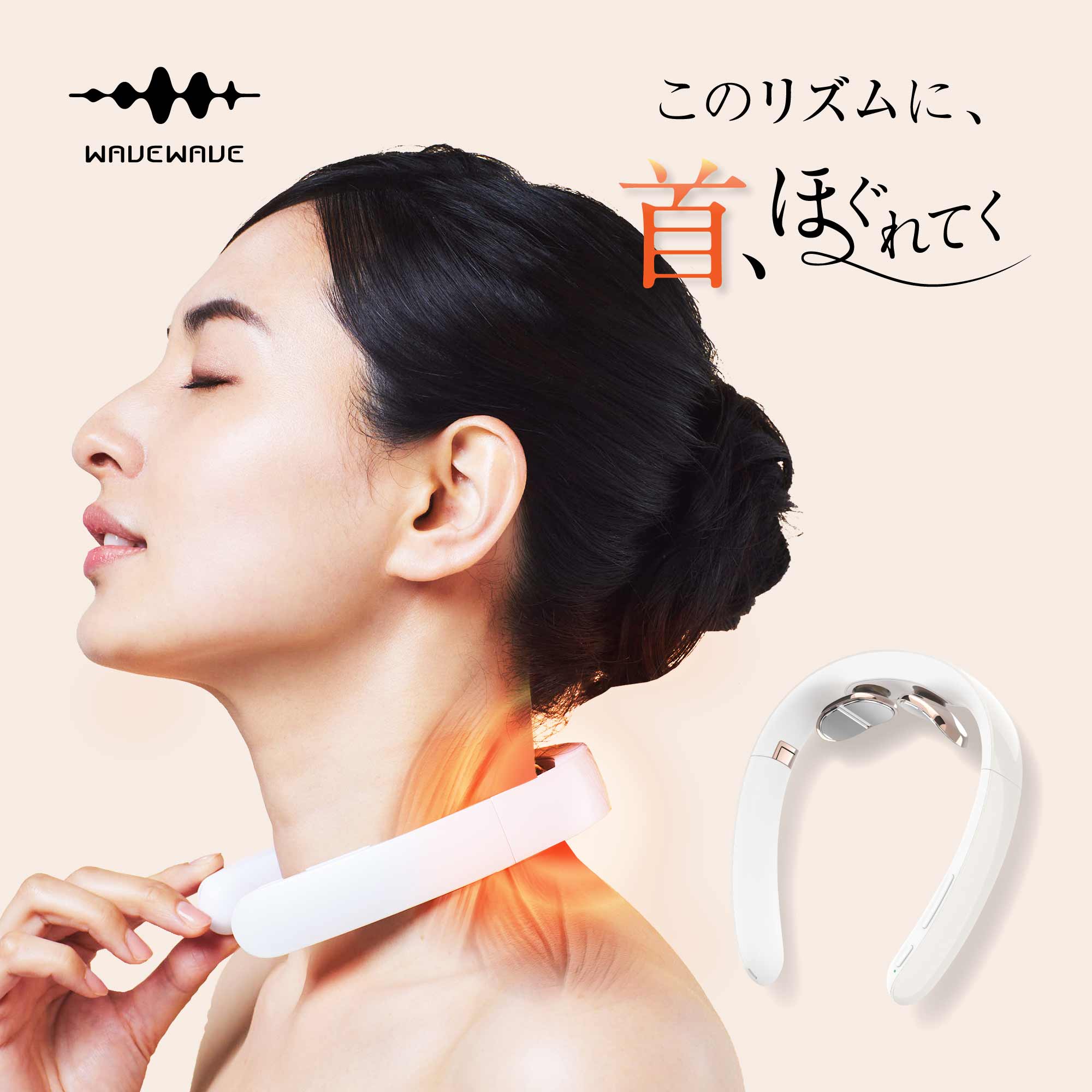 ヒートネック 温熱 EMS 誕生日 プレゼント ネックマッサージャー 首マッサージ ではありません