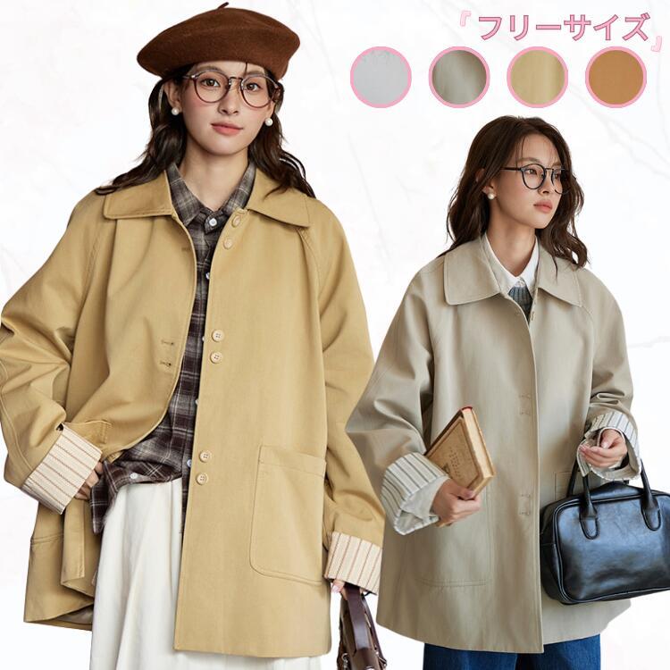 今月の新商品 レンチコート アウター オーバーサイズ レディース ロング丈 秋コート ファッション カーキー色 グレー 灰 ホワイト 白 イエロー 黄 大きいサイズ ロング丈 カジレンチコート アウタ