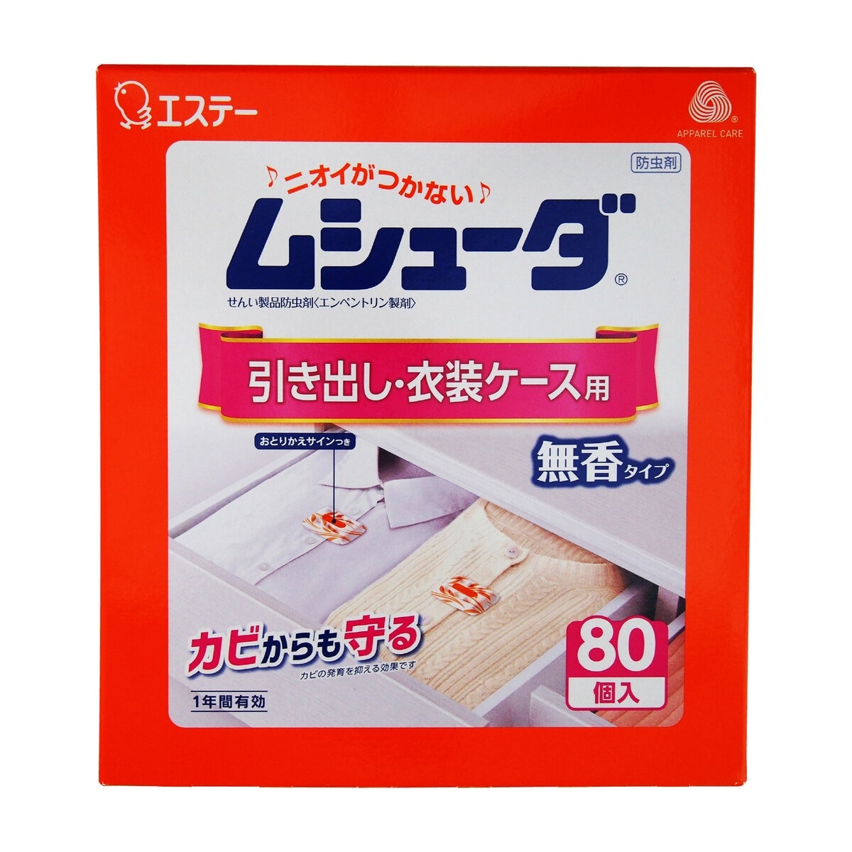 [2個セット]ムシューダ 引き出し用 １年 80個