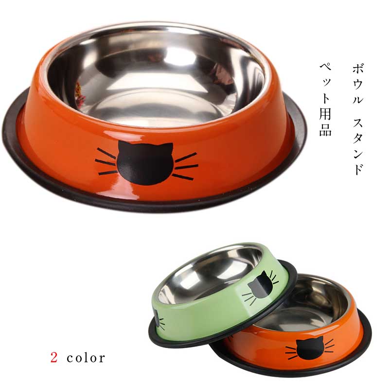 ペット食器 ボウル スタンド 脚付フードボウル ペット皿 犬猫用 食べやすい 滑り止め ペット用品