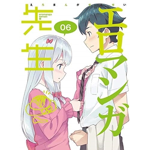 エロマンガ先生 6(完全生産限定版)(Blu-ray Disc) (Blu-ray) ANZX-12491