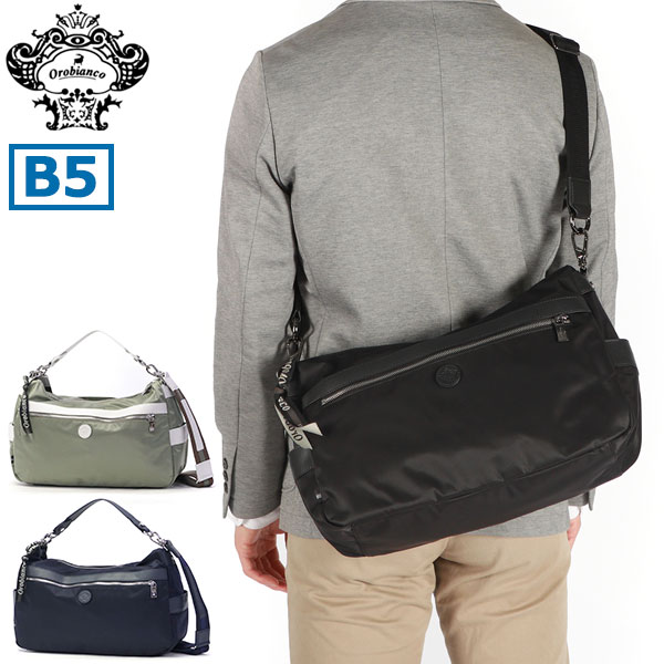 日本正規品 ショルダーバッグ メンズ レディース 斜めがけバッグ 2WAY 大人 ナイロン B5 12L ビジネス SOLO PER TE 92955ショルダーバッグ