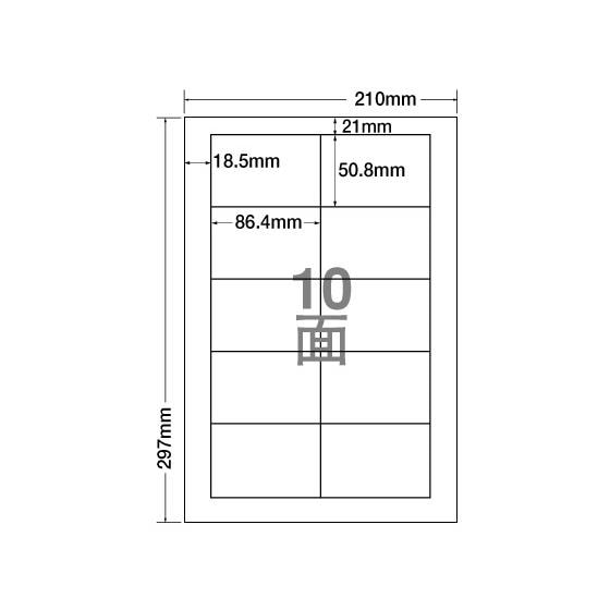 ラベルシールナナワードA4 10面 四辺余白 500枚 NANA LDW10MB