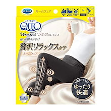 【最終値下げ♡】メディキュット着圧タイツ16足セットです♡ 楽天市場】メディキュット 着圧ソックス パジャマ フワッと