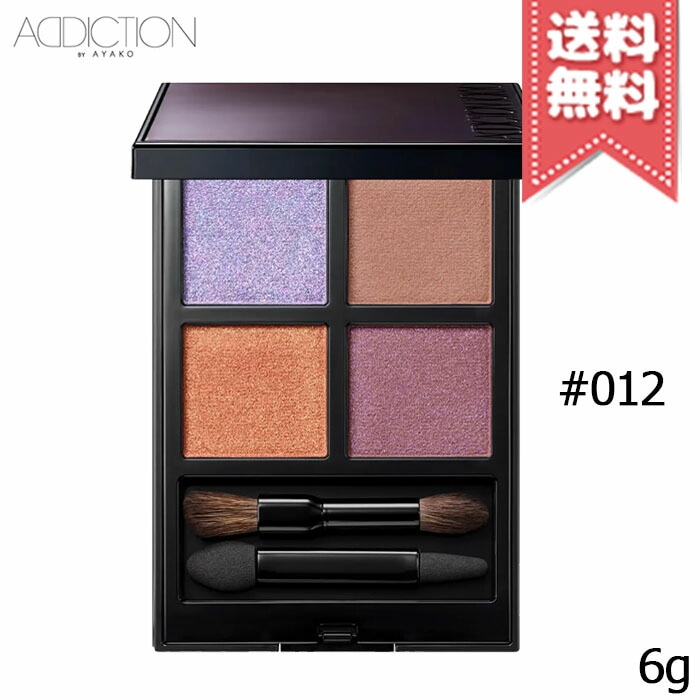 【送料無料】ADDICTION アディクション ザ アイシャドウ パレット + #012 6g