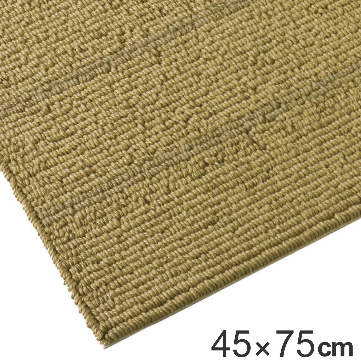 【在庫処分特価】 バスマット業務用 45x75cm リネンマット フラットタイプ LH17669 バスマット リネン 麻 吸水マット 足拭きマット 麻マット 天然素材 吸水力 ループパイル