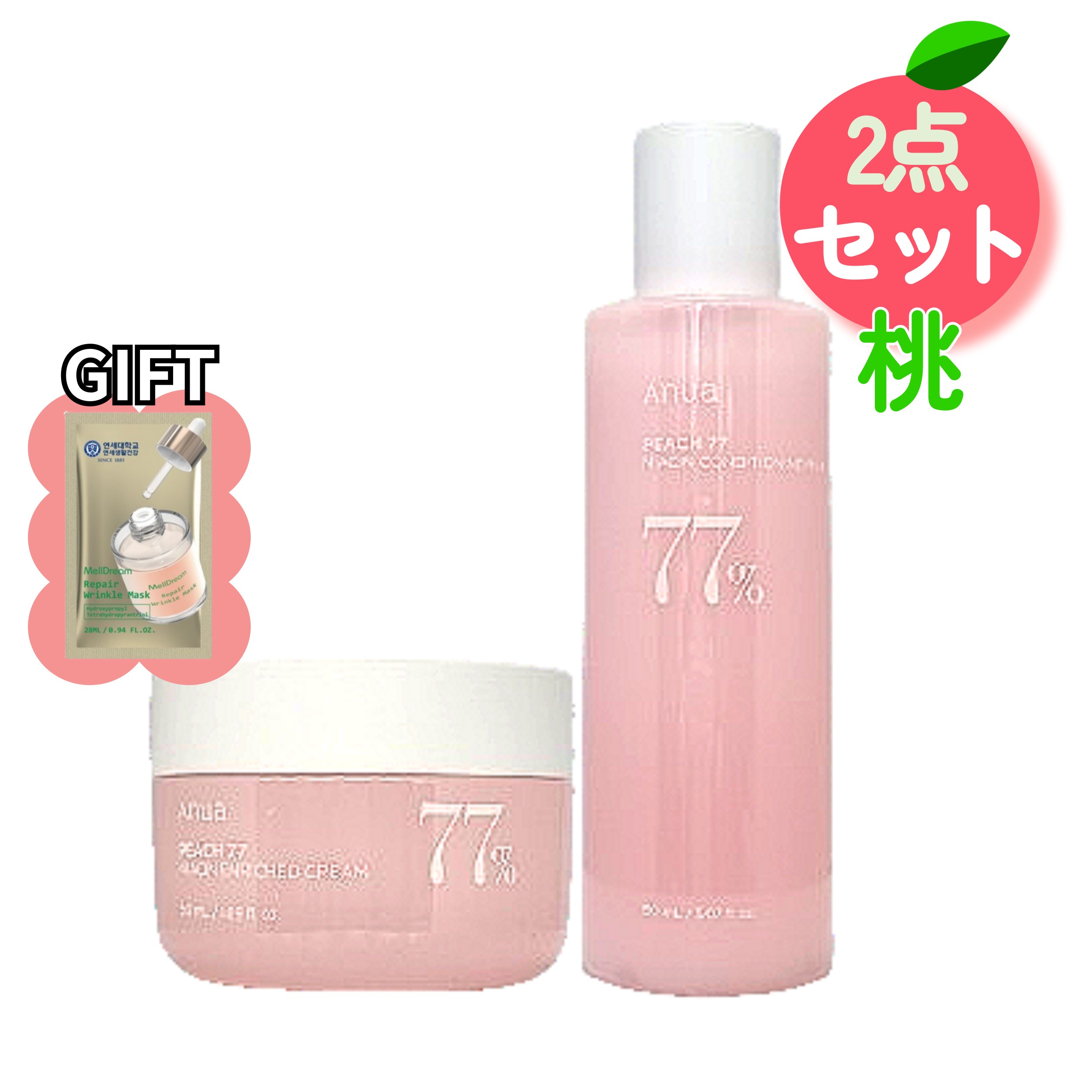 2点セット[クリーム+乳液]桃 77 ナイアシン インリッチド クリーム 50ml+コンディショニング ミルク 150ml / 韓国 コスメ スキンケア
