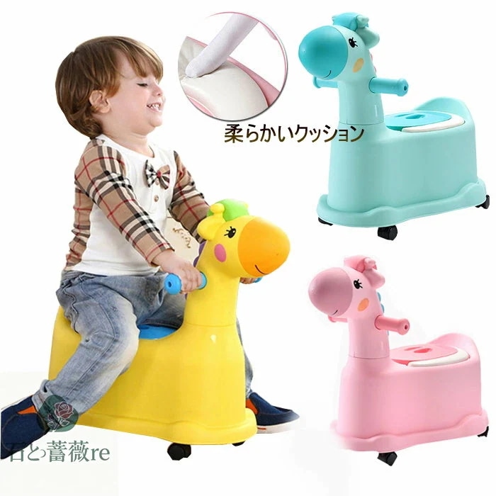 【実店舗が人気】補助便座 子供用トイレット 子供用 トイレトレーニング おまる 子供トイレ トイレトレーニング 幼児用便座 車輪付き 子供用トイレット 子どもトイレ ベビー便座 女の子 男の子 赤ちゃ