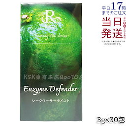 REVI ナチュラルパウダー【アフターケアオプション付き】 1回分
