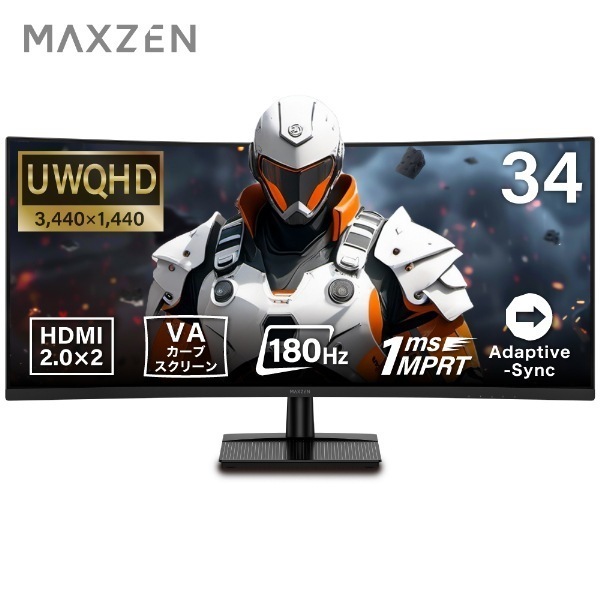 Qoo10] MAXZEN ゲーミングモニター モニター 34インチ : PC周辺機器