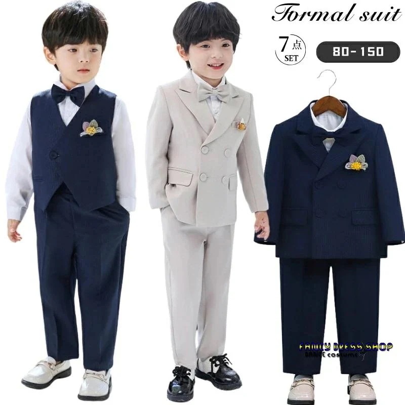 【急速出荷!】【制服標準装備】キッズ スーツ 卒業式 ベビー セットアップ 幼児 子供服 男の子 小学生 幼稚園 服装 紺色 カーキ セレモニースーツ フォーマル スクール制服 発表会 入学式 入園