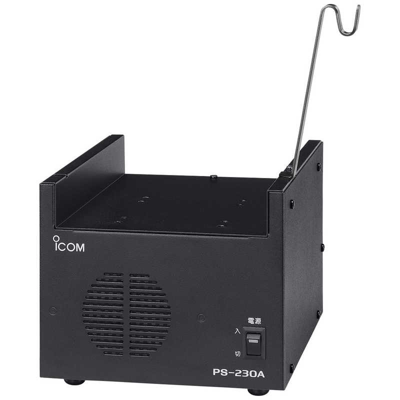 アイコム　卓上電源 PS-230A　PS-230A
