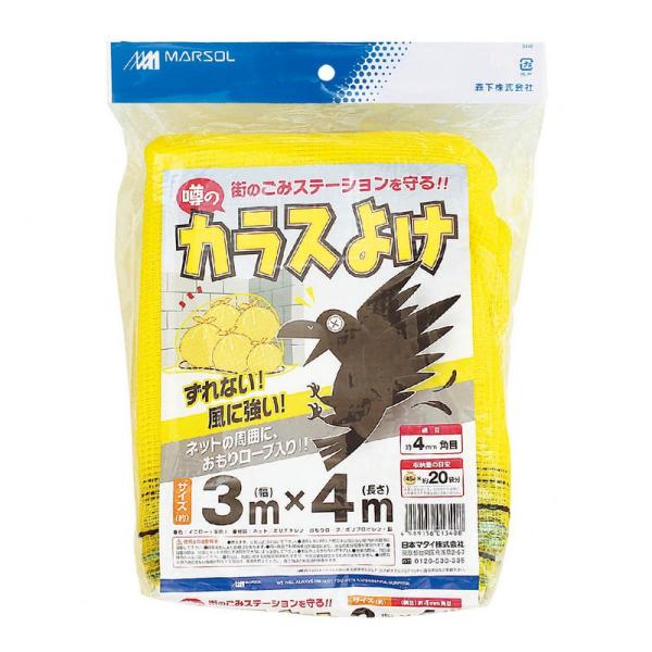 日本マタイ 噂のカラスよけ 3MX4M 園芸用品 忌避商品 防鳥用品 5,669円