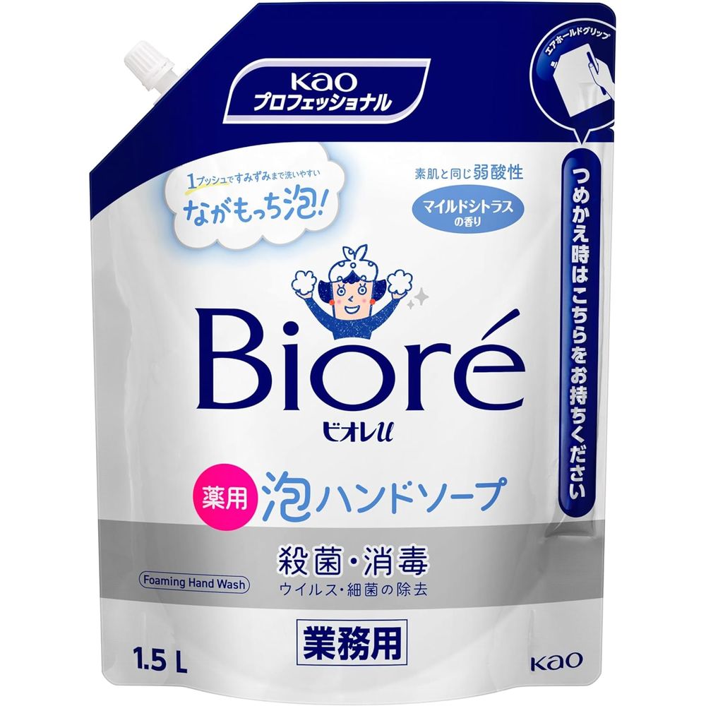 （まとめ買い）ビオレu泡ハンドソープ 業務用 1.5L マイルドシトラスの香り 医薬部外品 416827 [x3] 4,574円