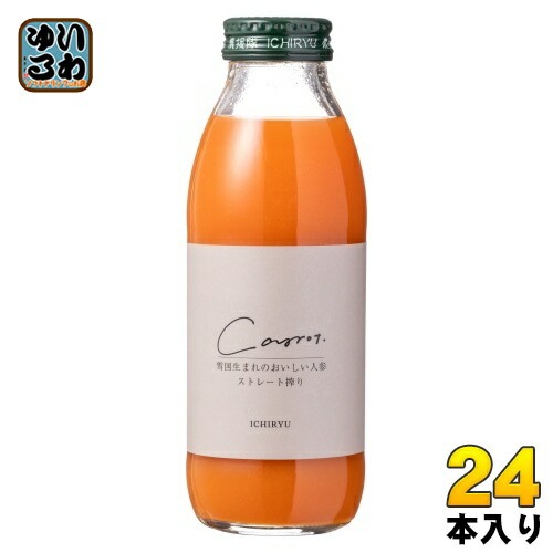 いち粒 雪国生まれのおいしい人参ジュース 350ml 瓶 24本 (12本入×2 まとめ買い) 野菜ジュース ストレート