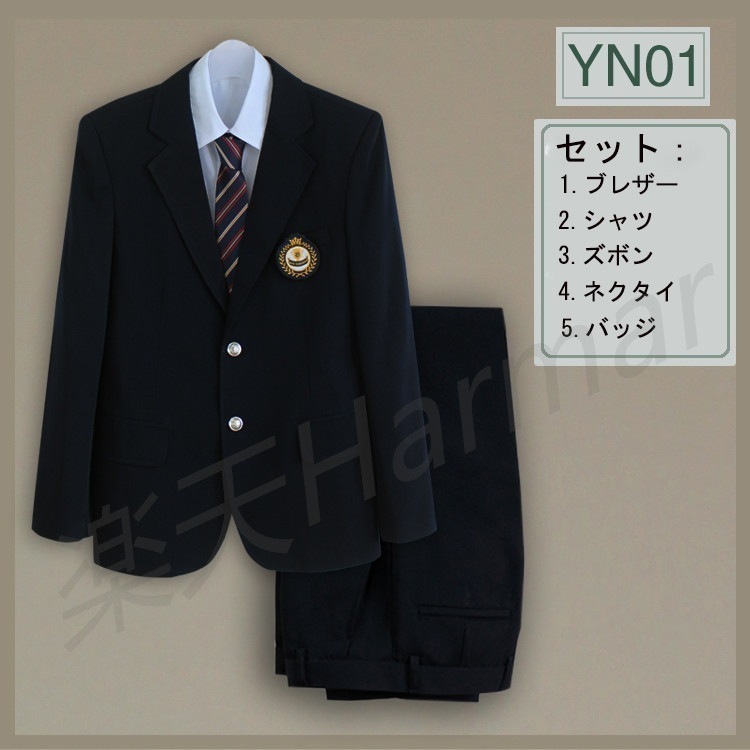 【急速出荷】男子スーツ 上下セット 卒業式 入学式高校制服 ブレザー ズボン スクール 制服 セット 男子 中学生 高校生 Vネック 入学 学生服 学生制服 5点セット