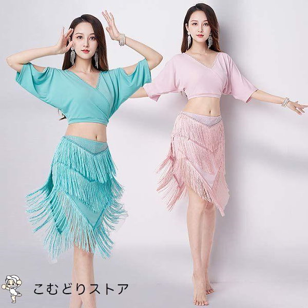 ベリーダンス衣装 長けりゃ セットアップ 緑色