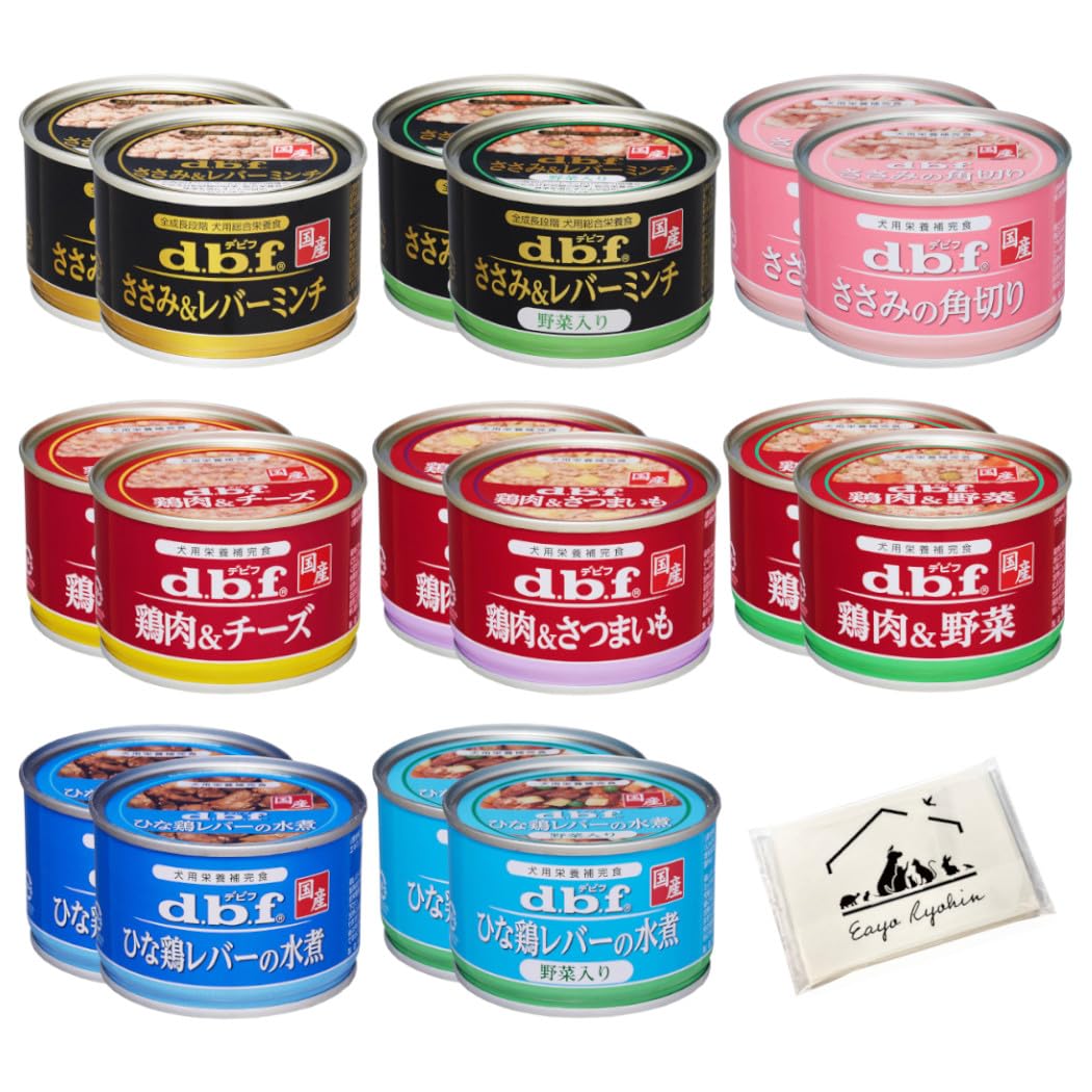 デビフ 缶詰 犬 150g 8種セット 各2缶（計16缶） ささみ 鶏肉 ひな鶏 ドッグフード ウェットフード 犬用栄養補完食 オリジナルティッシュ付き