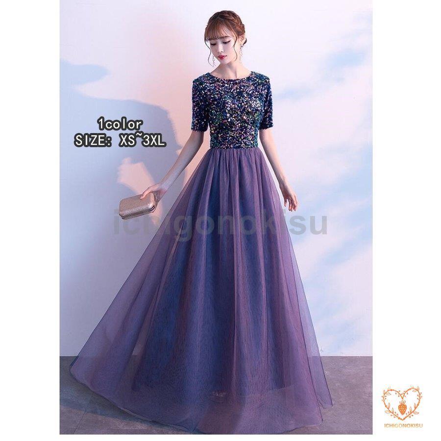 出血大サービス ウエディングドレス 袖あり 30代40代 ロング丈ドレス 大きいサイズ パーディードレス キレイめ 二次会 花嫁 結婚式 成人式 謝恩会 二次会 発表会 卒業式 食事会 7,037円