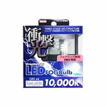 アークス（axs） GRX-44 LEDフォグランプ用バルブ 10000K ホワイト