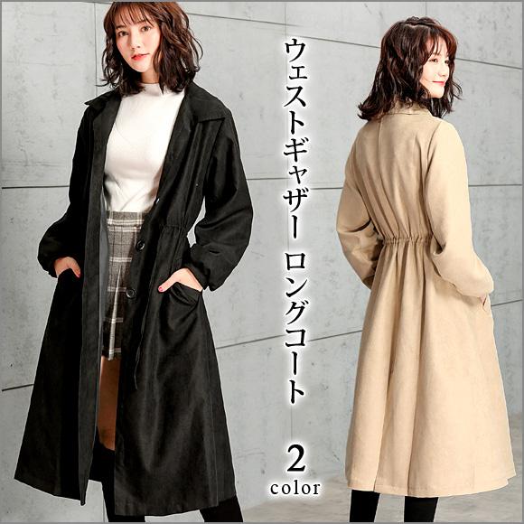 【即納】販売最低価！レディース ロングコート オーバーシルエット ライトアウター シンプル 無地 ボタン 膝丈 ch1962