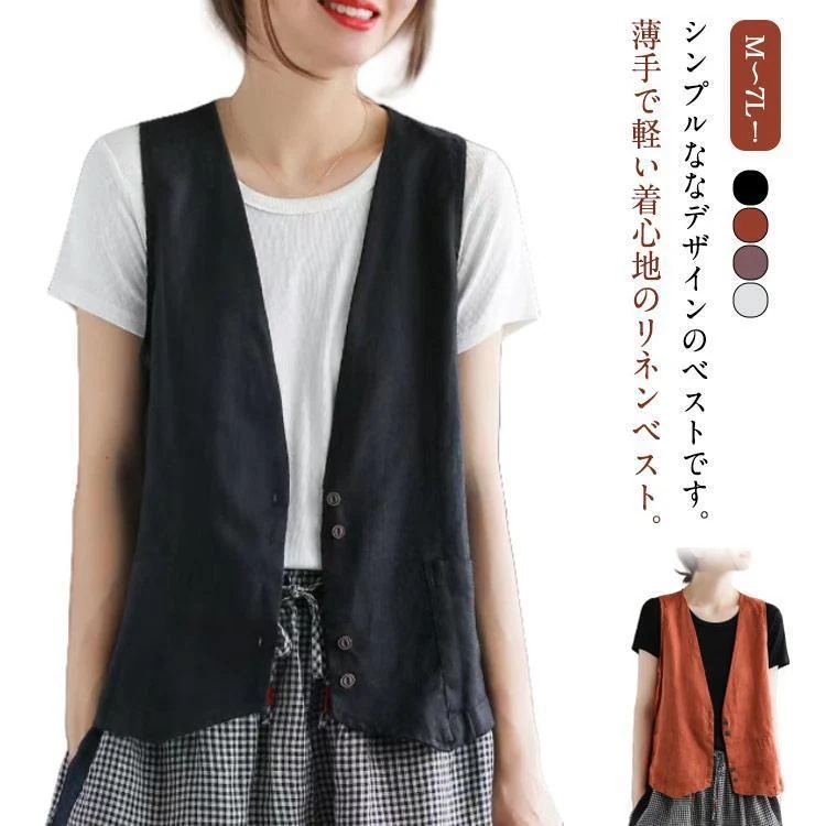 【超お得1つ買うと10個もらえる】ベスト レディース サマーベスト 綿 ショート 大きいサイズ ベスト レディース 春夏 レディースベスト 夏ベスト ジレ 無地 薄手 前開き トップス