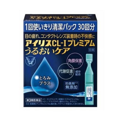 他サイト： 【第3類医薬品】アイリスCL-Iプレミアム うるおいケア(30本入)【アイリス】の商品画像