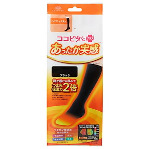 [オカモト] ココピタあったか実感 ハイソックス丈 薄地 パイル 吸湿発熱 保温 消臭 1足組 332-900 レディース ブラック 21-23