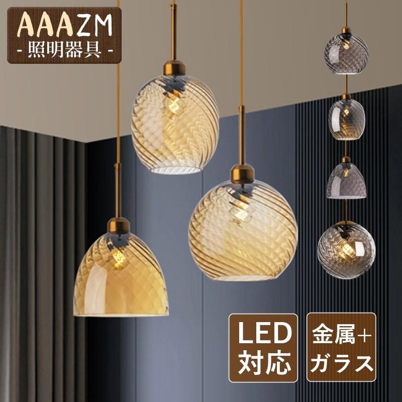 ペンダントライト ス おしゃれ 北欧 LED対応 ステンドグラス 丸型 ボール 和風 天井照明器具 リビング キッチン 玄関 寝室 ダイニング 食卓用 吊り下げ照明