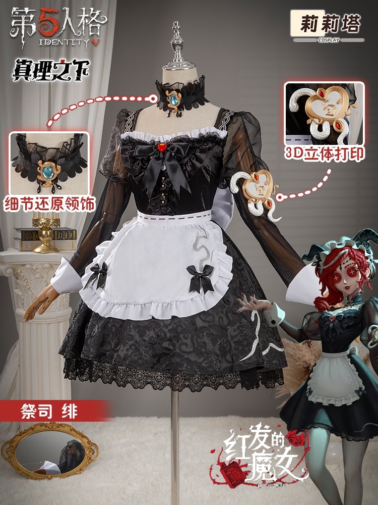 Identity Vアイデンティティ Vリリータの神官真実の下の赤髪の魔女ゲーム衣装一式