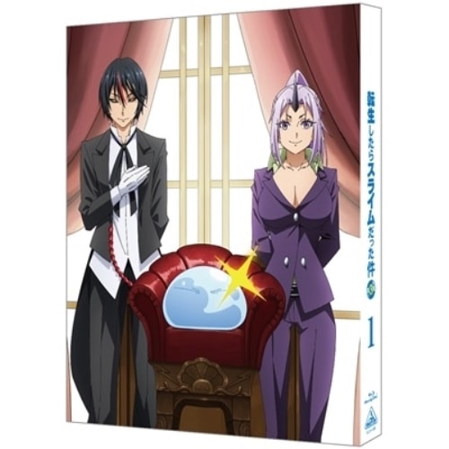 転生したらスライムだった件 第3期(1)(特装限定版)(Blu-ray Disc.. ／ 転生したらスライムだった件 (Blu-ray) BCXA-1925