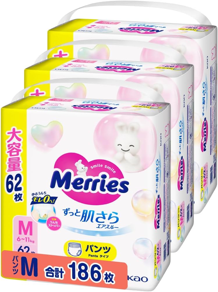 パンツ Mサイズ メリーズずっと肌さらエアスルー (6~11kg)186枚 (62枚×3) ケース品