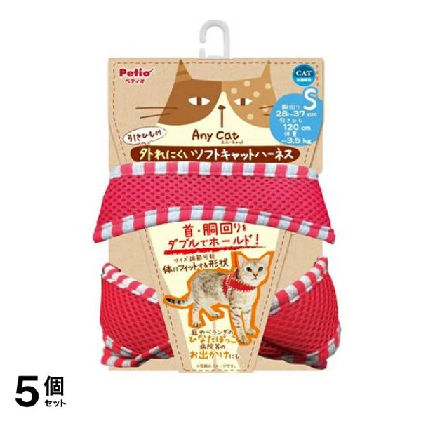 ペティオ 猫用 Anycat エニーキャット ハーネス ストライプ Sサイズ レッド 1組入 (W57297) 5個セット