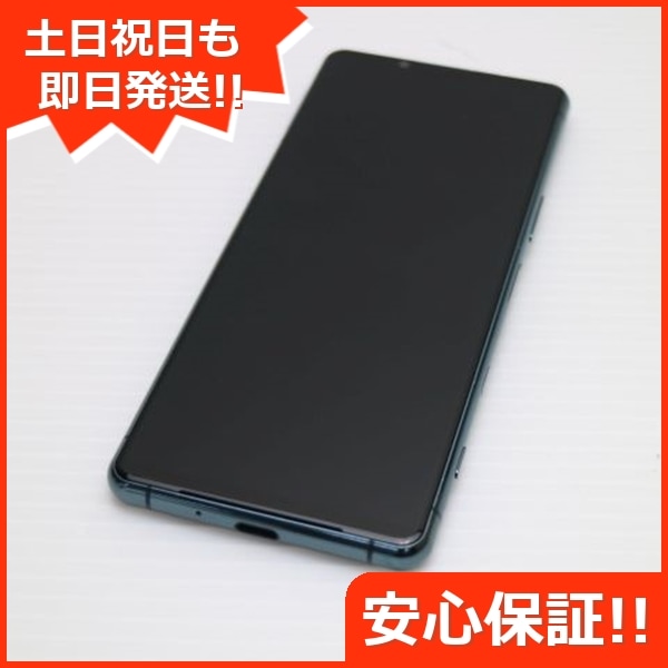 美品 SO-53B Xperia 5 III グリーン スマホ 白ロム 本体 即日発送 土日祝発送OK 94