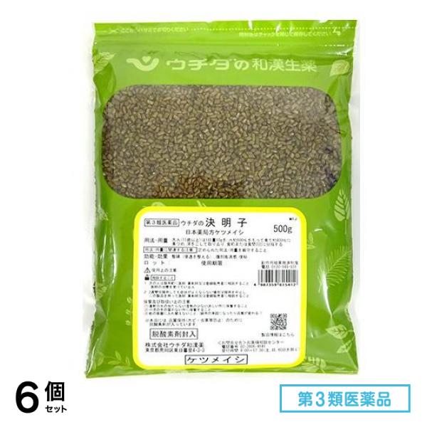 第３類医薬品 ウチダの決明子 500g 6個セット