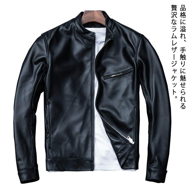 革ジャン レザージャケット メンズ 本革 ライダースジャケット 羊革 ラムレザージャケット アウター バイク 革ジャケット ショート丈 細身 スリム ブルゾン 皮ジャン リアルレザー 本皮ジャンパー
