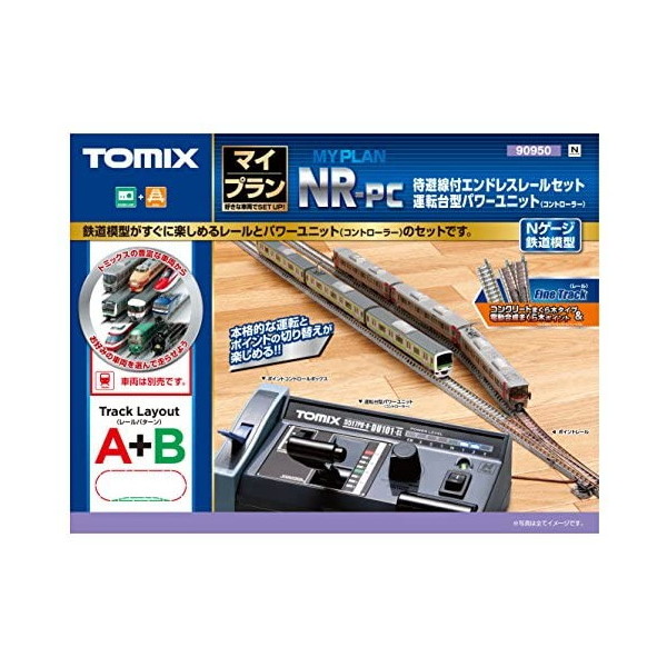 トミーテック 90950 マイプラン NR-PC(F)(レールパターンA+B)