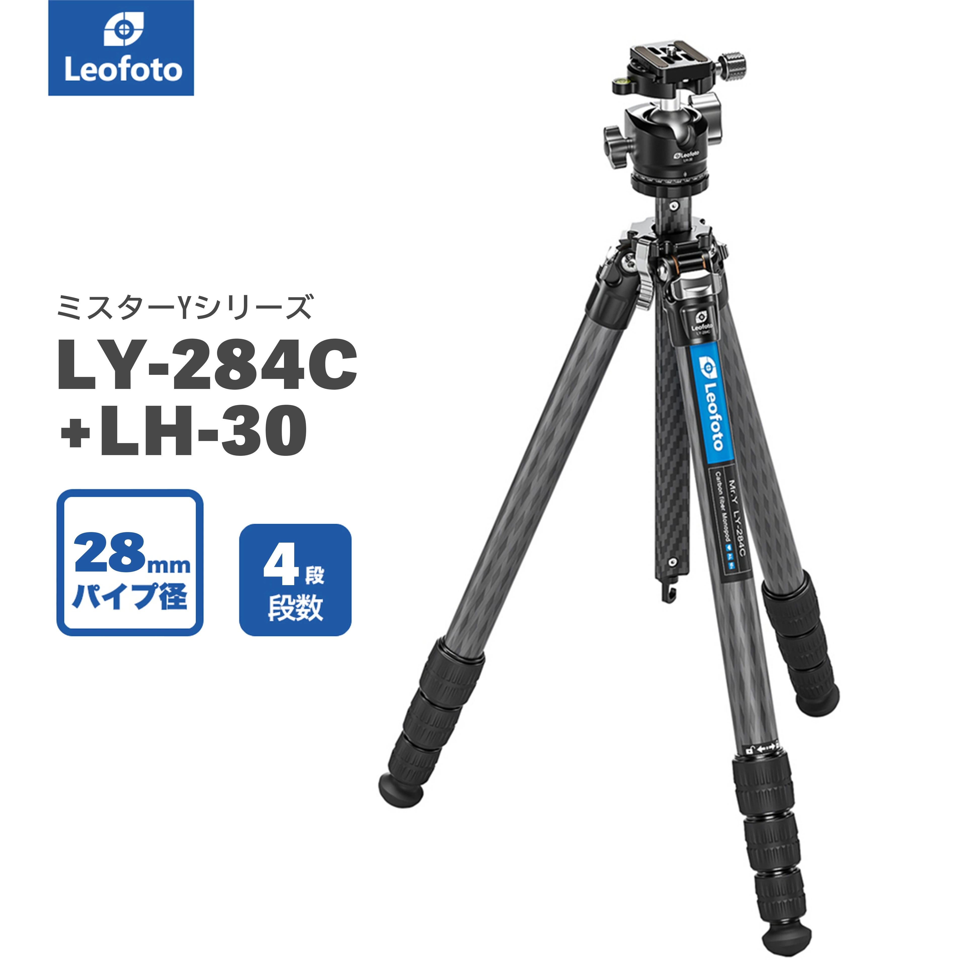 Leofoto(レオフォト) LY-284C+LH-30 Mr.Y三脚雲台セット［ミスターYシリーズ最大脚径28mm4段1/4,3/8インチ対応］