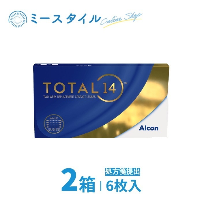 トータル14 6枚入り　2箱　要処方箋