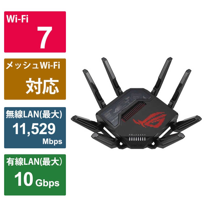 ASUS エイスース　GTシリーズ (BE25000 クワッドバンド 最大25000 Mbps) ［Wi-Fi 7(be)/IPv6対応］　GT-BE98 55,806円