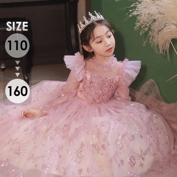 キッズドレス ピアノ発表会 ドレス ロングドレス 中学生 ワンピース 女の子 子供服 ガール 子供ドレス 長袖 演奏会 フラワーガール ベールガール リングガール プリンセスドレス ブライダル フォー
