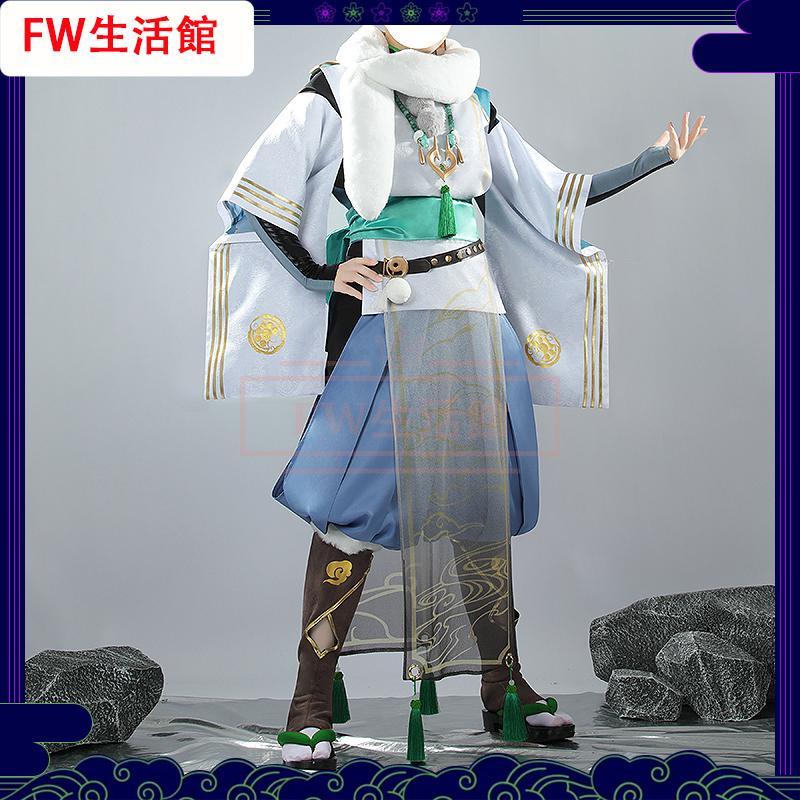 【新品開催 即納】バーチャル YouTuber Vtuber 叢雲カゲツ コスプレ衣装 コスチューム 演出服 アニメ ゲーム ハロウィン cosplay 変装