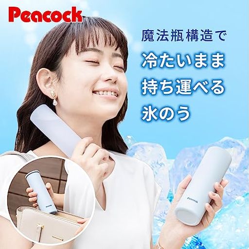 ピーコック魔法瓶工業 ミニ アイスパック (携帯 氷のう) 冷たさ キープホルダー付き ペールブルー ABB-15 A