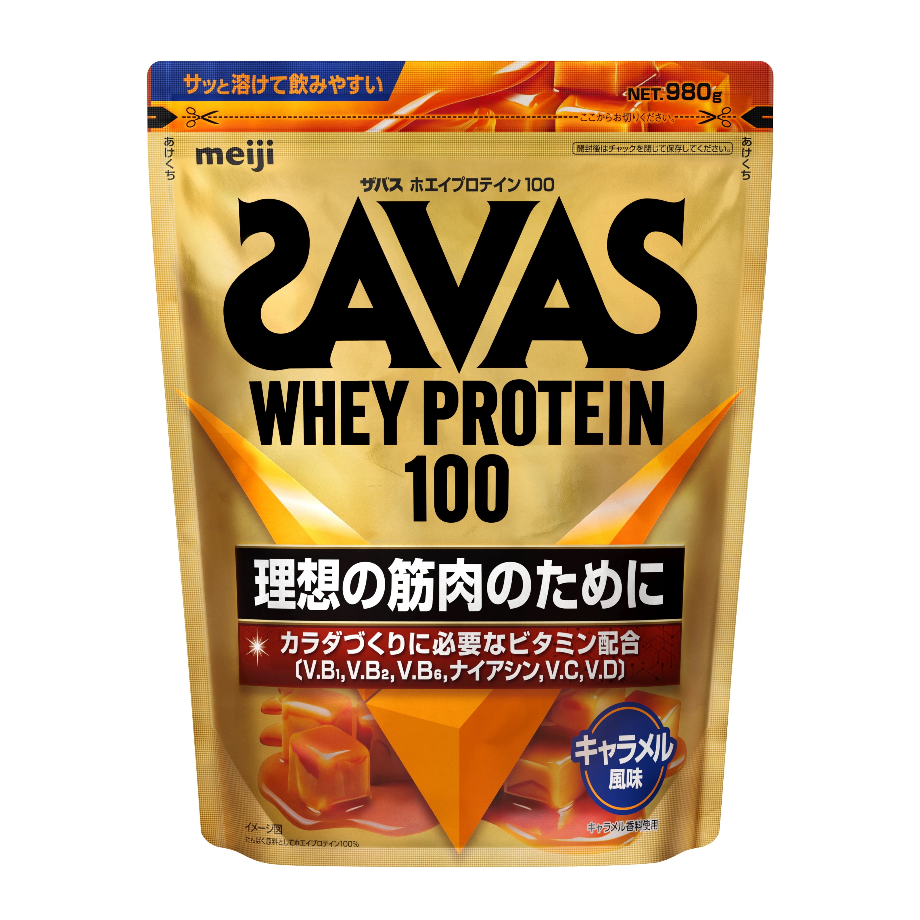ザバス ホエイプロテイン100 キャラメル風味 980g