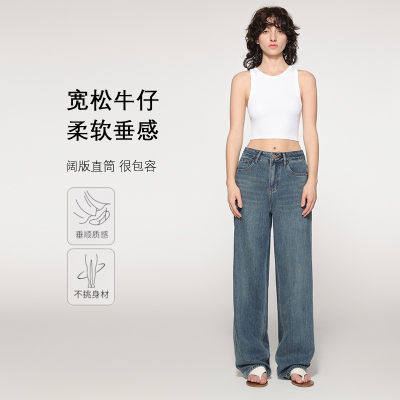 女性のためのレトロストレートレッグジーンズ2024秋冬ハイウエストルーズナローワイドレッグフロアレングスパンツ